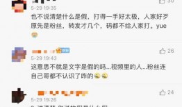 惠然已婚爆料视频大全集,独家爆料全集深度解析