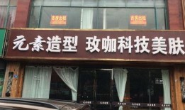 临安理发店爆料视频大全,行业内幕大曝光