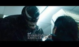 毒液幕在线观看,在线惊悚盛宴，幕布揭开神秘外星生物