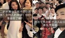 快手网红黑历史爆料视频,视频爆料揭露惊人真相