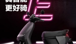 新款电摩爆料视频大全图片
