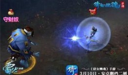 手游全新爆料怎么玩的视频,一探究竟的玩法揭秘