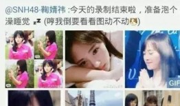 吃瓜爆料网红明星视频