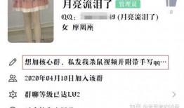 QQ群爆料娱乐圈,QQ群内惊现明星幕后故事