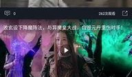 贵阳娱乐吃瓜事件视频播放,视频曝光背后的热议与真相