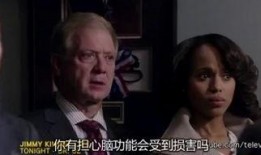 丑闻 在线观看,在线揭秘事件真相