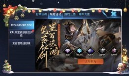 王者破绽爆料在哪看啊视频,王者破绽爆料视频最新发布地点揭秘