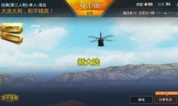 和平科技最新爆料新闻,揭秘未来科技前沿突破与挑战
