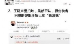 爆料破坏家庭视频,视频爆料揭示婚姻危机真相
