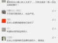 五华视频爆料最新新闻,揭秘重大新闻事件！”