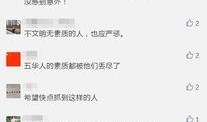 五华视频爆料最新新闻,揭秘重大新闻事件！”