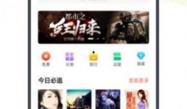 认真吃瓜小说免费阅读下载,免费阅读，揭秘小说背后的精彩故事