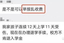 深圳最新爆料电话,神秘电话揭开城市风云背后故事