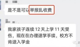 深圳最新爆料电话,神秘电话揭开城市风云背后故事