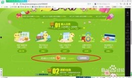 吃瓜付费群免费游戏大全