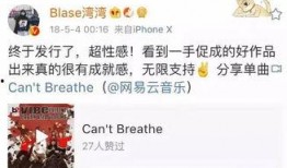 blase湾湾爆料视频,blase湾湾幕后真相大起底