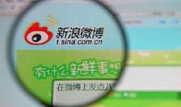 揭娱乐圈八卦微博爆料人,揭秘明星背后的真实人生