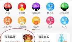 热点爆料吃货视频大全,带你领略美食世界