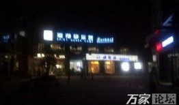 合肥北一环爆料事件视频,真相与争议交织的街头冲突