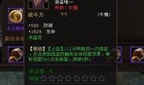 团队副本最新爆料攻略图,图解高胜率战术与装备选择