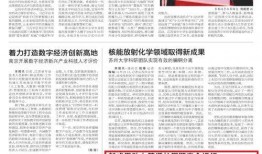 常熟最新的爆料事件新闻,事件真相揭开，震惊全城！