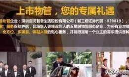 惠州爆料酒店事件真相视频,揭秘背后惊人内幕