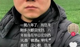 神秘女子爆料岳云鹏视频,真相令人震惊！