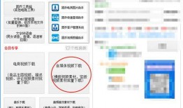 吃瓜视频互享软件免费下载,免费下载互享软件，开启你的娱乐新篇章