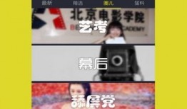 广州爆料大王视频下载,揭秘热门事件幕后真相