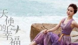 幸福的天使在线观看,在线观看之旅
