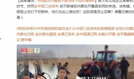 潮州网友爆料新闻报道视频,最新新闻报道视频引发热议