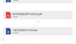 娱乐圈八卦爆料视频网站