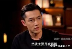 娱记爆料董子健是谁啊视频