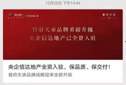 常州地产爆料事件最新进展,最新进展揭秘，真相逐步浮出水面