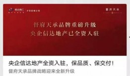 常州地产爆料事件最新进展,最新进展揭秘，真相逐步浮出水面