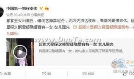 卓伟徒弟爆料郭富城视频,卓伟徒弟揭露惊人内幕